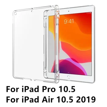 Чехол HMTX для iPad 10.2 2019, чехол с прорезью для карандаша, силиконовая задняя крышка из ТПУ, чехол для планшета для iPad 9.7 Air 2/1 Pro 10.5 Mini 2 3