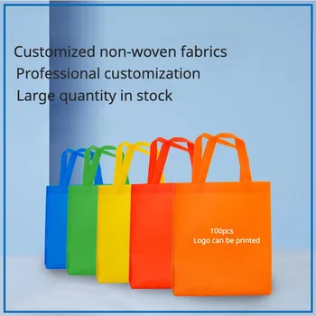 100шт Тотализатор Нетканые объемные сумки Индивидуальные подарки для одежды Нетканые сумки Сумки для ламинирования в супермаркете по индивидуальному заказу
